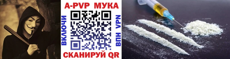 APVP кристаллы  blacksprut   Тайга  закладка 