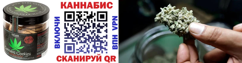 Cannafood конопля  Тайга 