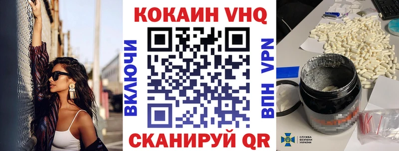 COCAIN Эквадор  сколько стоит  Тайга 