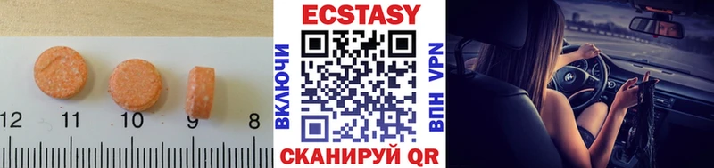 ЭКСТАЗИ диски  Тайга 