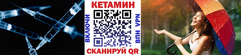 ссылка на мегу сайт  наркота  Тайга  Кетамин ketamine 