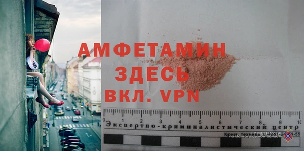 ALPHA PVP Надым