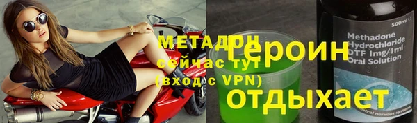 2c-b Абдулино