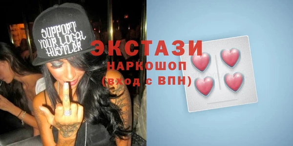 стаф Абаза