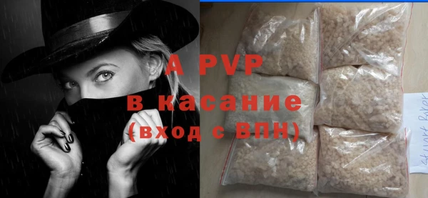 ALPHA PVP Надым