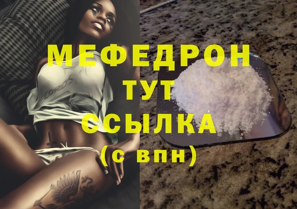 стаф Абаза