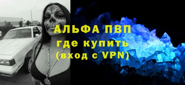 экстази Наволоки