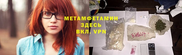 стаф Абаза