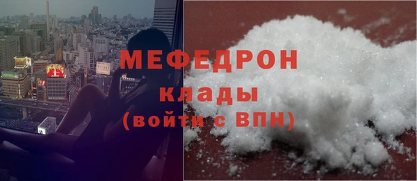 ALPHA PVP Надым