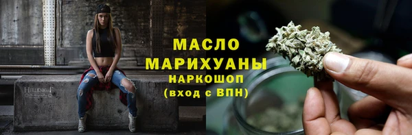 2c-b Абдулино
