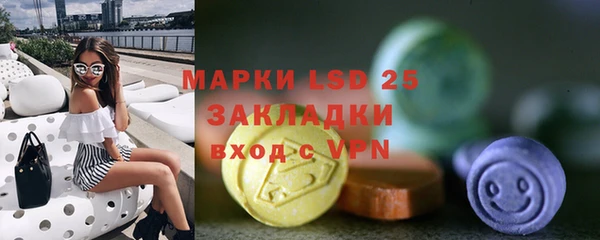 2c-b Абдулино