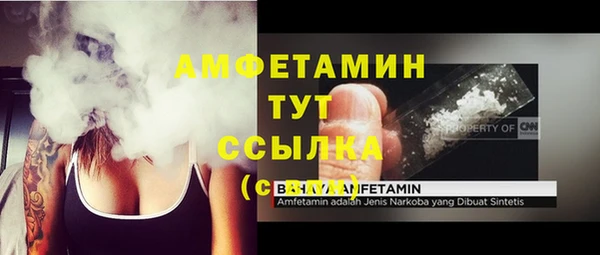 2c-b Абдулино