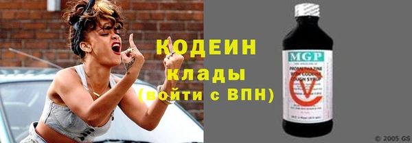 стаф Абаза