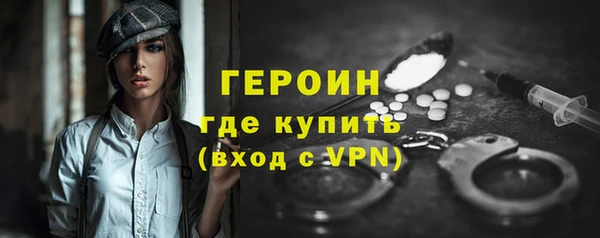 2c-b Абдулино