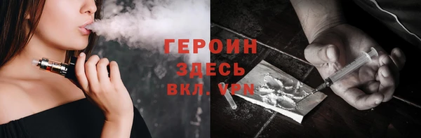 экстази Наволоки
