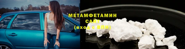 2c-b Абдулино