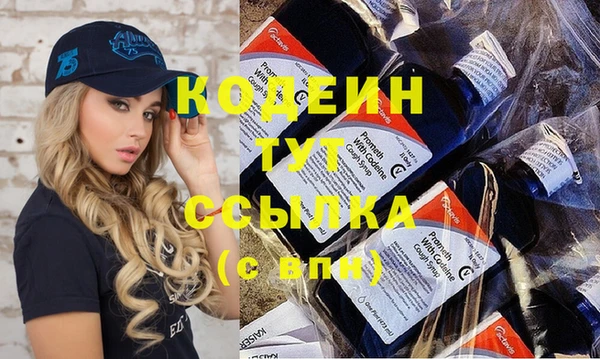 2c-b Абдулино