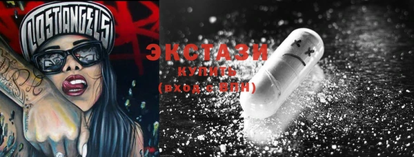 экстази Наволоки