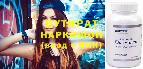 экстази Наволоки