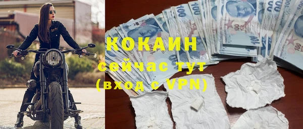 экстази Наволоки