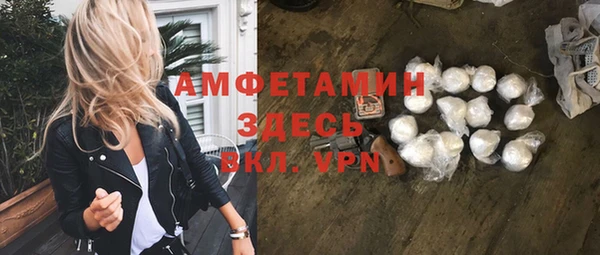 2c-b Абдулино