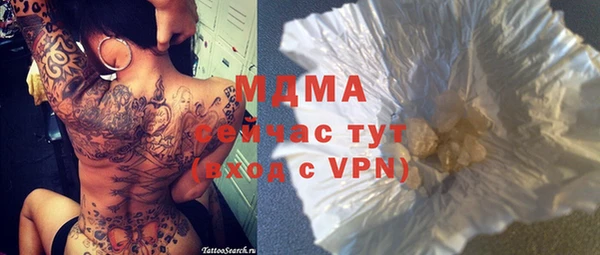 мдпв Навашино