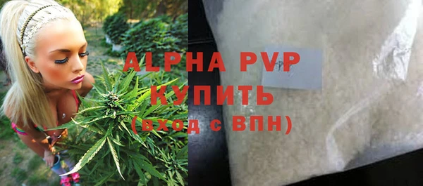 экстази Наволоки