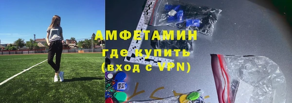 ALPHA PVP Надым
