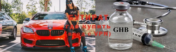 2c-b Абдулино