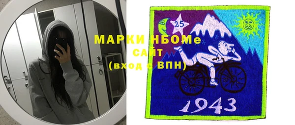 экстази Наволоки