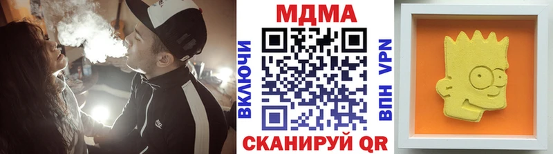 МДМА кристаллы  гидра зеркало  Тайга 