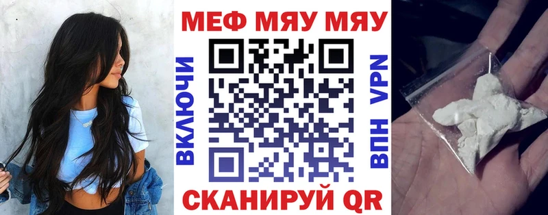 Меф мука  Тайга 