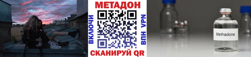 гидра вход Тайга МЕТАДОН мёд
