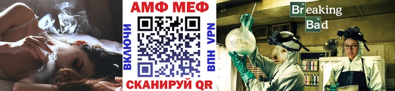 МЕТАМФЕТАМИН винт  где продают наркотики  Тайга 