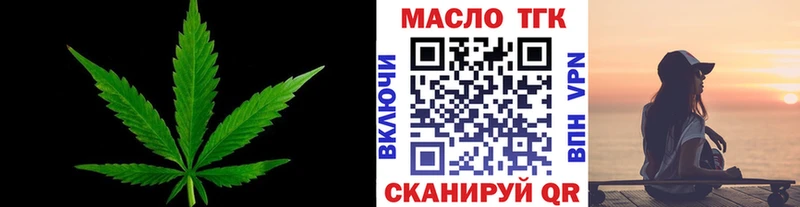 Дистиллят ТГК вейп с тгк  mega как зайти  Тайга  даркнет сайт 